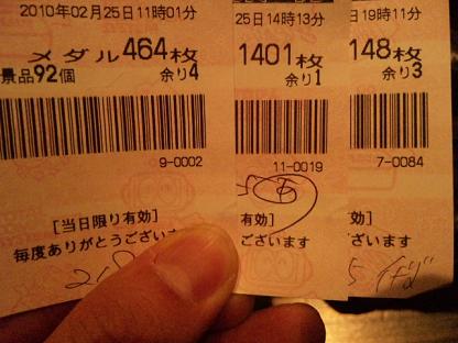 100225_192136.jpg