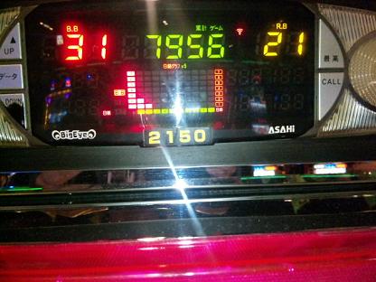 100329_223519.jpg