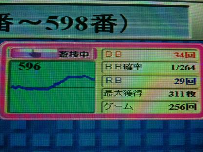 100413_222936.jpg