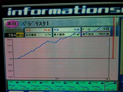 100416_221429.jpg