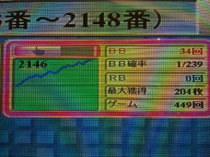 100927_213330.jpg