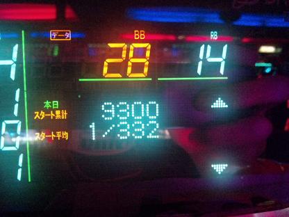 110613_223821.jpg