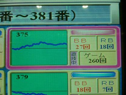 110623_222731.jpg
